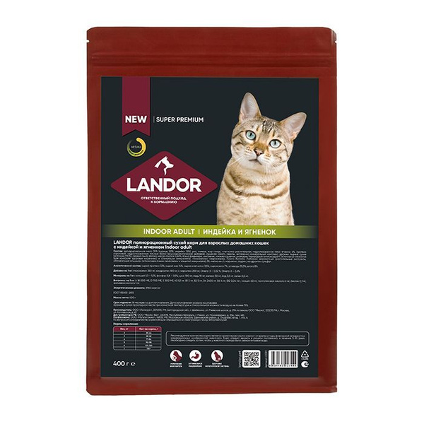 Landor корм для домашних кошек, индейка с ягненком 2 кг - купить с ...