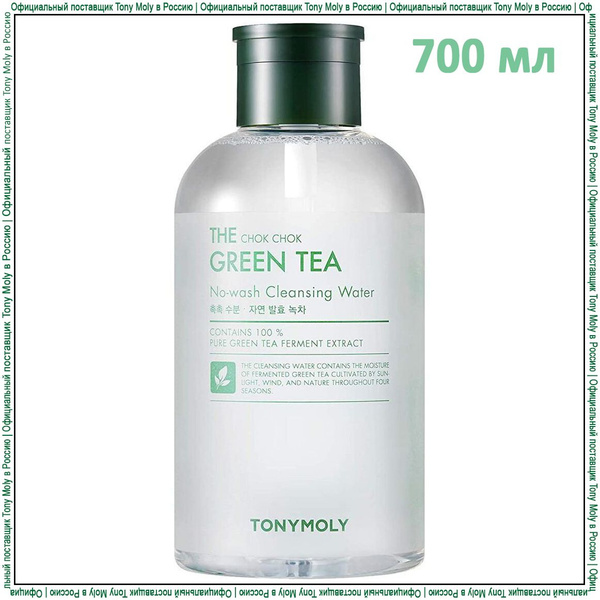 Tony Moly Мицеллярная вода для снятия макияжа с экстрактом зеленого чая ...