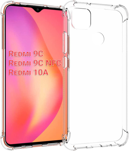 Противоударный силиконовый чехол Valery на телефон Xiaomi Redmi 9C ...