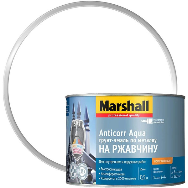 Грунт-эмаль Marshall Anticorr Aqua Гладкая, Акриловая, Полуглянцевое ...
