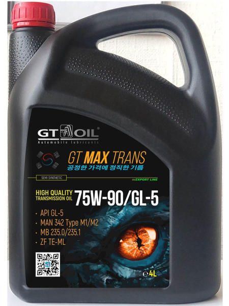 Масло трансмиссионное GT OIL Max Trans 75W-90 полусинтетическое ...