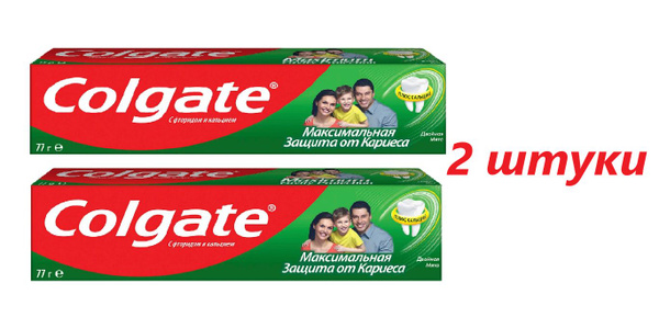 Зубная паста Colgate 50мл Максимальная защита от кариеса с ...