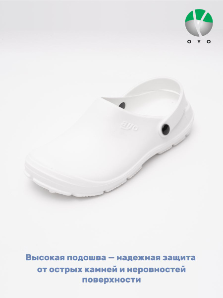Сабо AYO Живи с умом - купить с доставкой по выгодным ценам в интернет ...