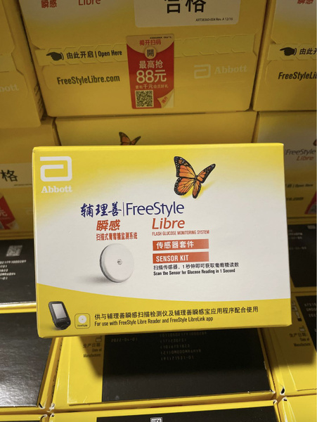 Сенсор FreeStyle Libre 1, датчик мониторинга глюкозы - купить с ...
