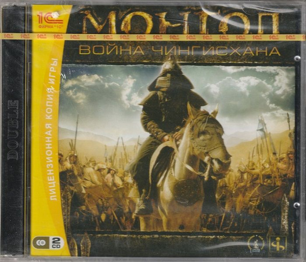 Игра Монгол Война Чингисхана (PC, Русская версия) купить по низкой цене ...