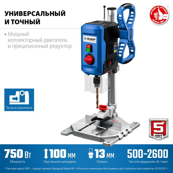 Настольный вертикально-сверлильный станок 750 Вт, 13 мм Профессионал ...