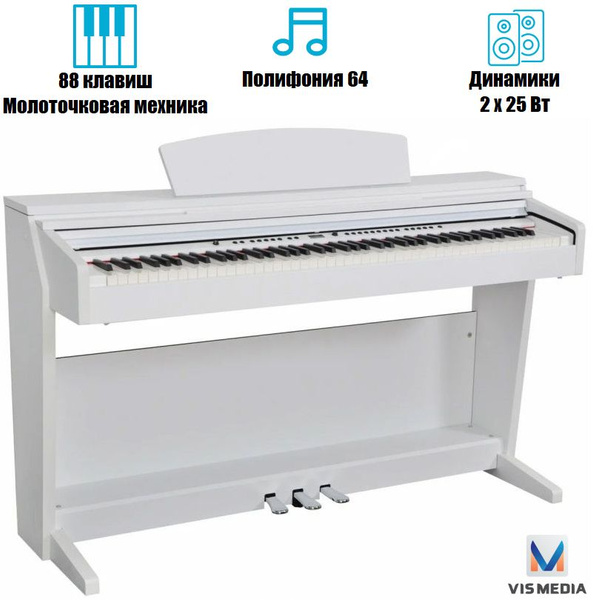 Цифровое фортепиано Artesia DP-3 Satin White - купить с доставкой по ...