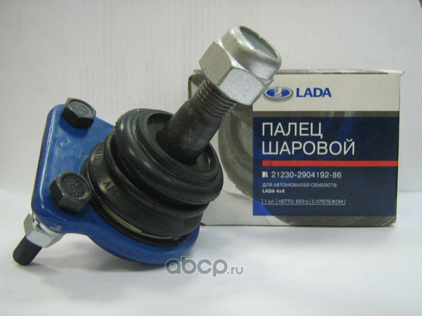 Опора шаровая ВАЗ 2123 Шевроле Нива с крепежом (фирм. упак. LADA)