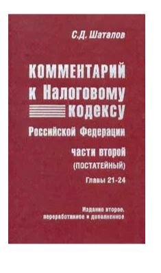 Рустами Эмомалӣ ба Эрон рафт