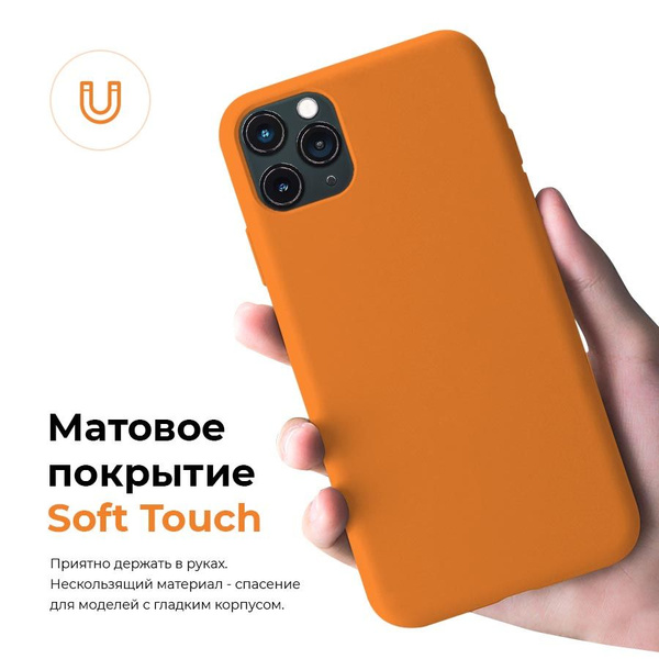Противоударный силиконовый чехол на Айфон 12 про макс / Silicone Case ...