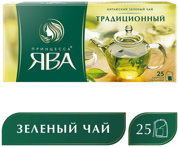 Чай ява зеленый традиционный