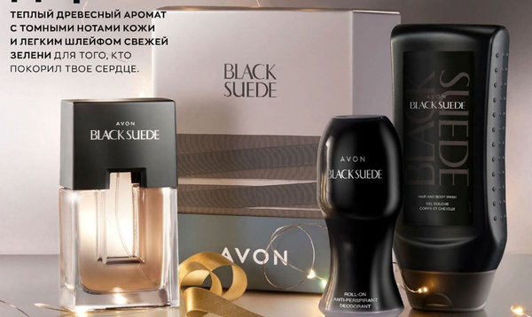 Avon black suede boot best sale