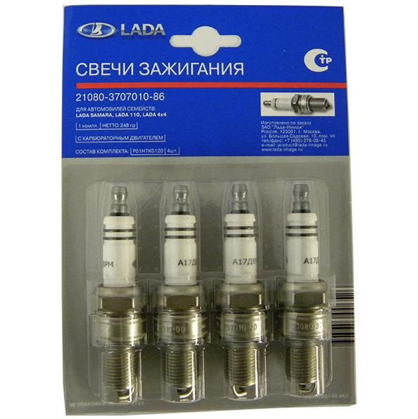 Свеча зажигания ВАЗ-2101-2110/2121 карб. (0,7 мм.) (ф/уп. LADA) (к-т 4 шт.)