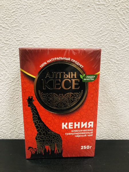 Чай черный гранулированный Алтын Кесе Кенийский 250гр - купить с ...