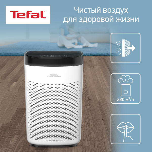 Очиститель воздуха Tefal Pure Air Essential PT2530F0, белый - купить по ...