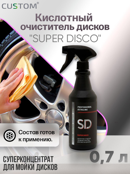 Очиститель дисков CUSTOM - купить по выгодным ценам в интернет-магазине ...