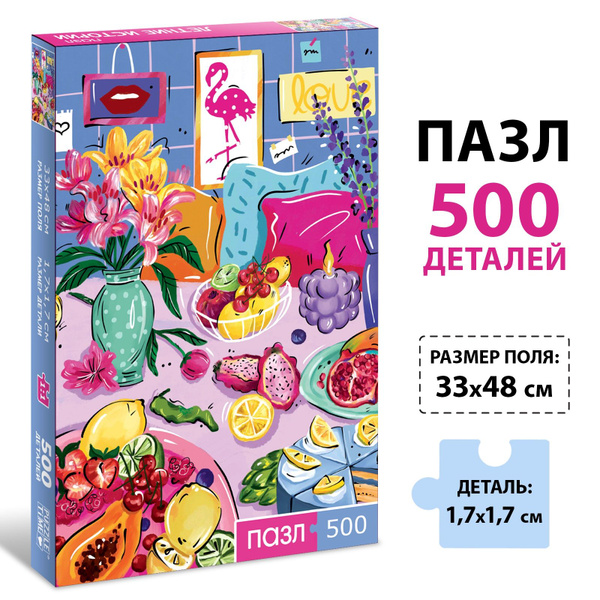 Пазлы Puzzle Time "Летние истории", 500 элементов / для взрослых ...