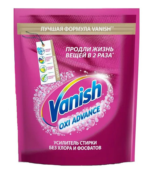 VANISH OXI Advance Пятновыводитель 800 г. - купить с доставкой по ...
