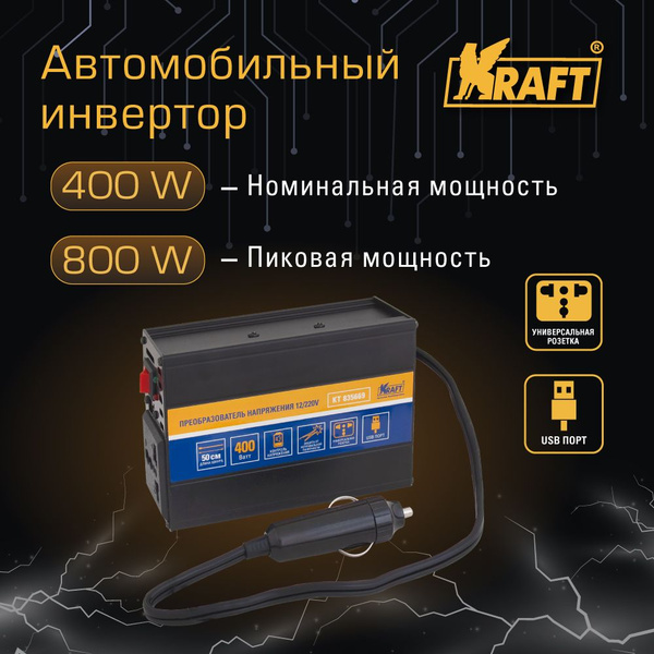 ➤ Преобразователь В Volt Polska DC/DC 24/12V DC 30А купить с доставкой по Украине - Арнаж