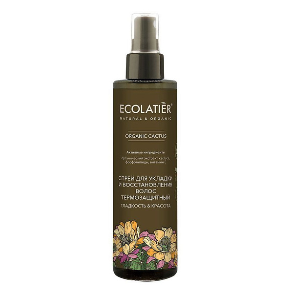 Ecolatier Ozon