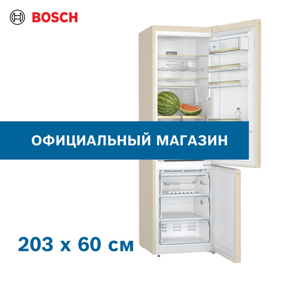 Холодильник Bosch с нижней морозильной камерой Serie 6 KGN39AK31R ...