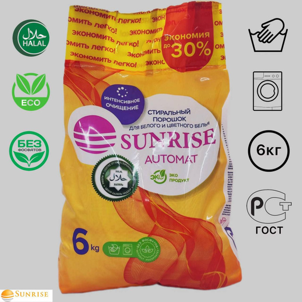 Sunrise Стиральный порошок 6000 г 40 стирок Для белых тканей, Для ...