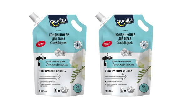Qualita Кондиционер для белья MORNING FRESHNESS, дой-пак, 1 л, 2 штуки ...