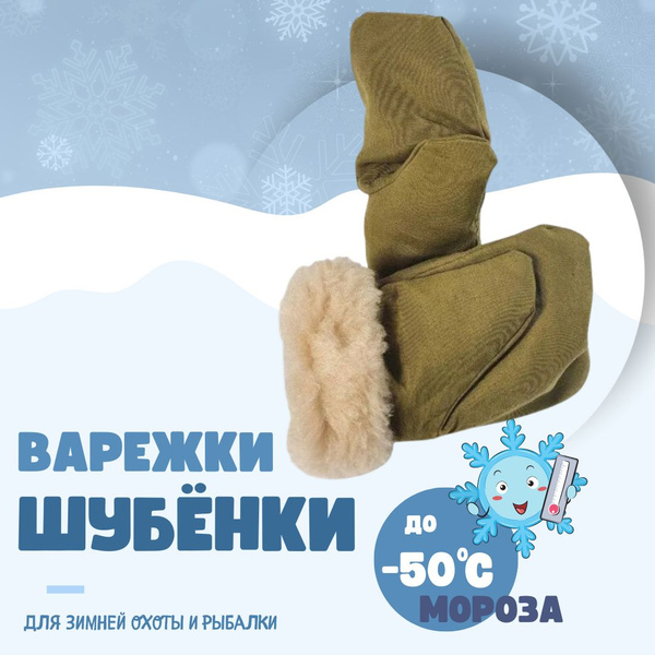 Перчатки для рыбалки Poli-Shop Хлопок универсальный - купить по низким ...