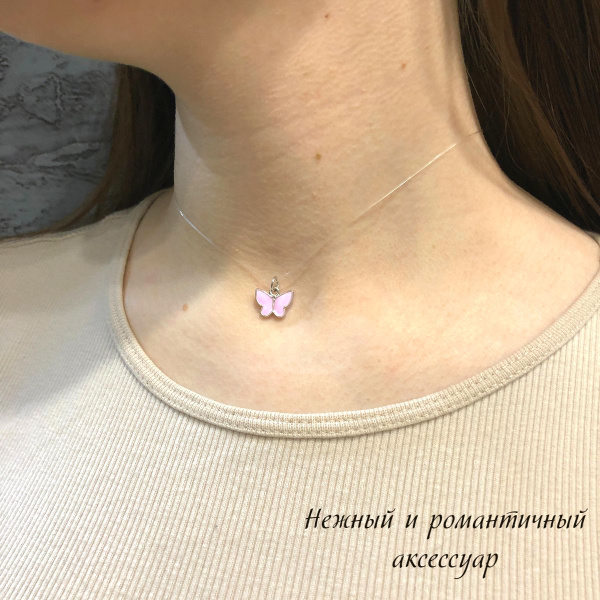 Подвеска на леске бабочка - купить с доставкой по выгодным ценам в ...