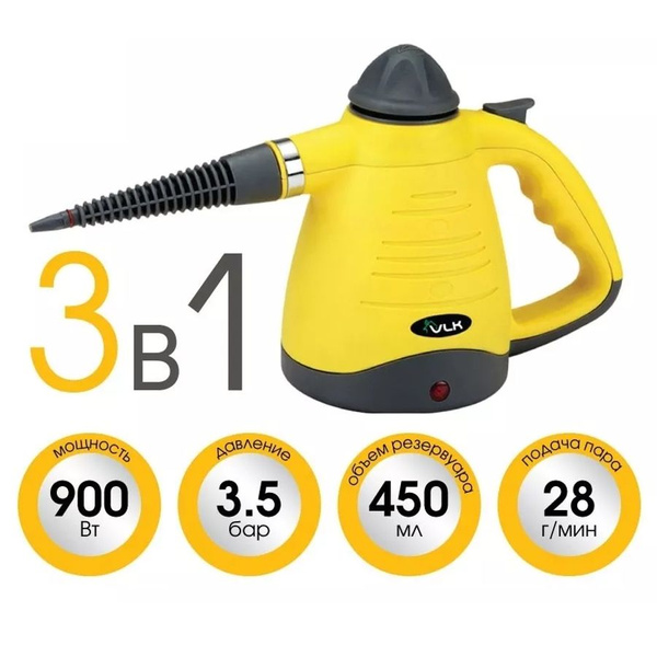 Пароочиститель VLK Sorento 4800/4900, желтый, черный, 900 Вт ...