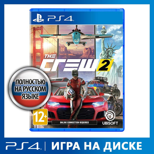 The Crew 2 PlayStation 4 PlayStation 5 OZON 820885230