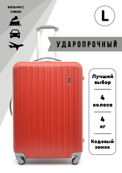 Чемодан легкий большой, 4 колеса, L 93 л, 74 см, из ударопрочного ...