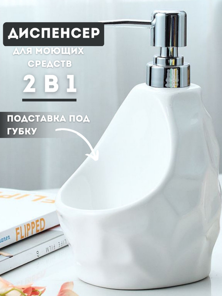 Кухонный механический дозатор для моющего средства, диспенсер для ...