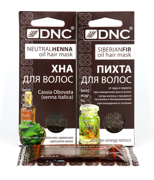 DNC Набор Маски для волос: Пихта 3х15мл, Хна 3х15мл и Презент Жидкий ...