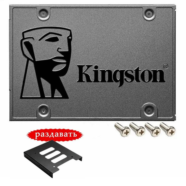 120 ГБ Внутренний жесткий диск Kingston Fury 3-A400 (SA400S37/120G ...