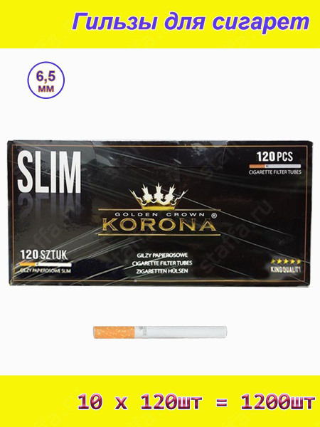 Korona Slim желтый фильтр 15мм (10блоков по 120шт - 1200шт) 6.5мм ...