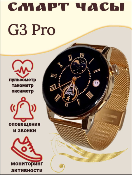 Купить смарт-часы Smart Watch женские смарт часы \1/ - купить по низким ...