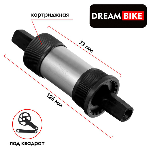 Каретка Dream Bike , 73 x 126,5 мм , 1,37" - купить с доставкой по ...