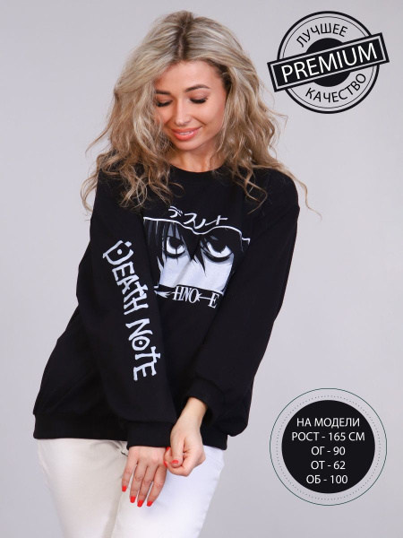 Свитшот «Ton v Ton» купить на OZON по низкой цене (838846159)