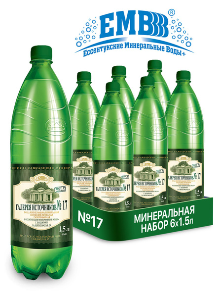 Минеральная лечебно-столовая вода Ессентукские Минеральные Воды Галерея ...