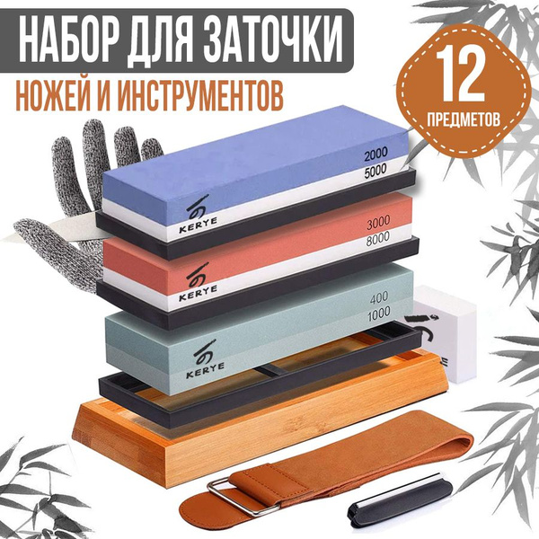 Точилка для ножей и ножниц, водный точильный камень, брусок для заточки ...