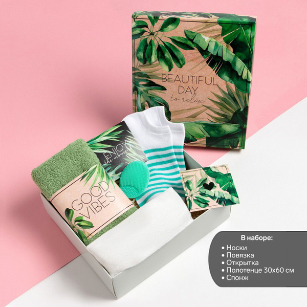 Набор подарочный Этель Tropics полотенце 30х60 см и аксс. - купить с ...