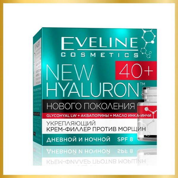 EVELINE Крем для лица NEW HYALURON 40+ филлер укрепляющий против морщин ...