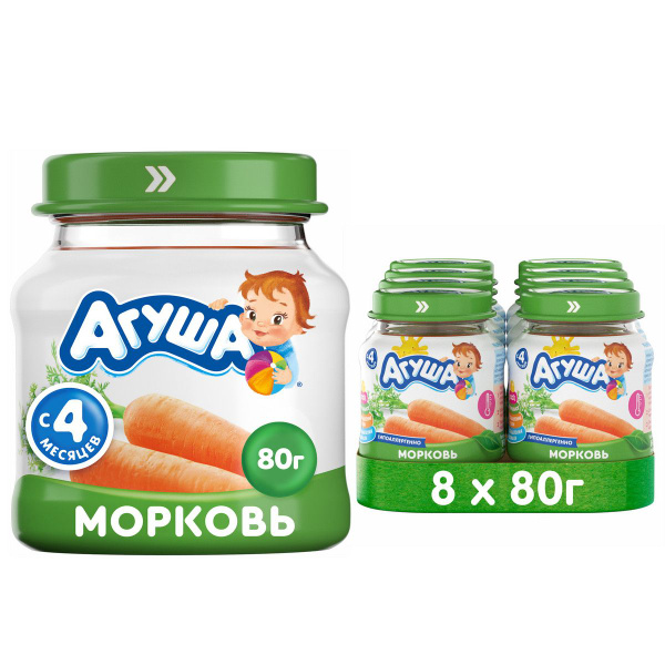 Пюре овощное Агуша Морковь в стеклянной баночке, 80г, с 4 месяцев, Х8 ...