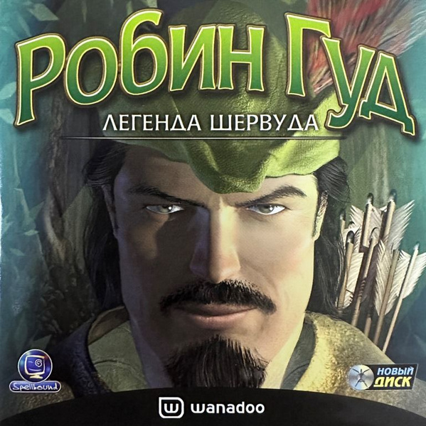 Игра Robin Hood: The Legend of Sherwood Робин Гуд. Легенда Шервуда ...
