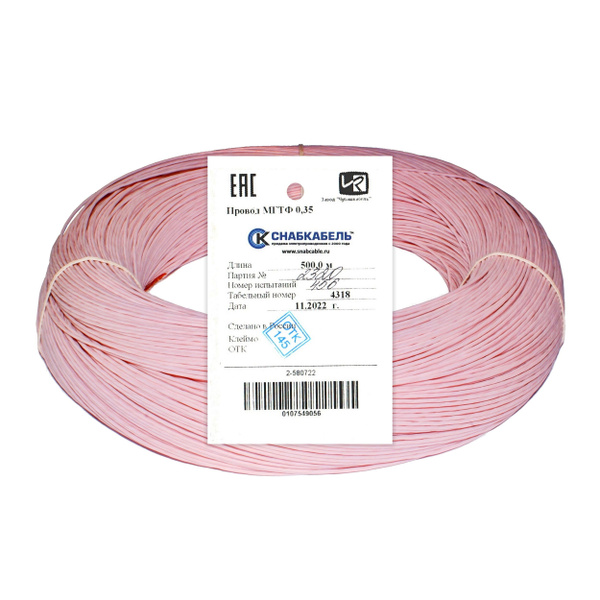 Характеристики Электрический провод МГТФ 0,35 мм2 3 м подробное ...