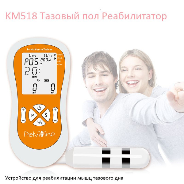 Тренажер Кегеля Pelvifine FDA Pelvifine, желтый, 26 мм - купить с ...