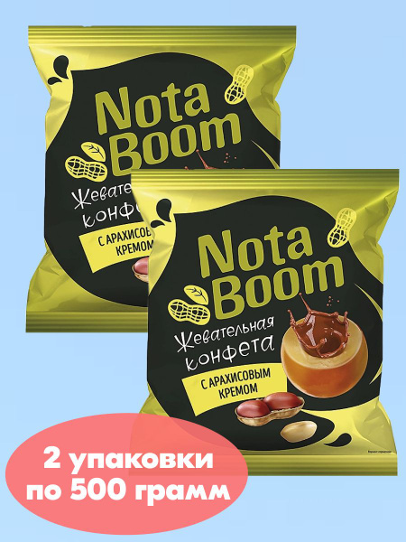 Конфеты жевательные Nota Boom с с арахисовым кремом, 2 упаковки по 500 ...