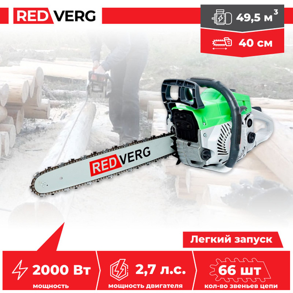 Бензопила RedVerg RD-GC50-16 - купить с доставкой по выгодным ценам в ...