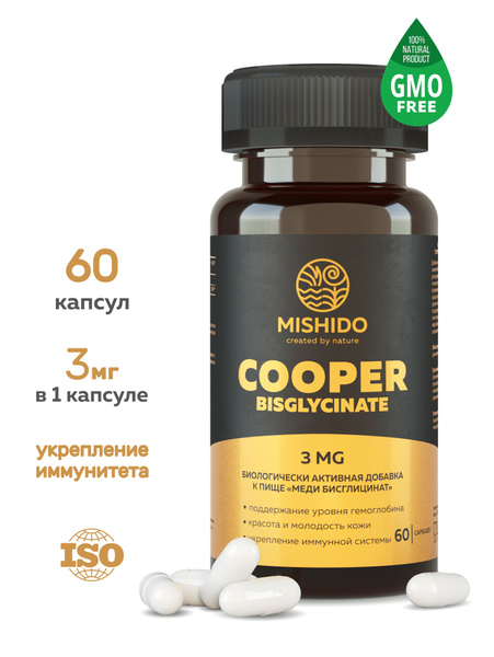 Медь хелат, Бисглицинат меди 60 капсул MISHIDO Copper Bisglycinate ...